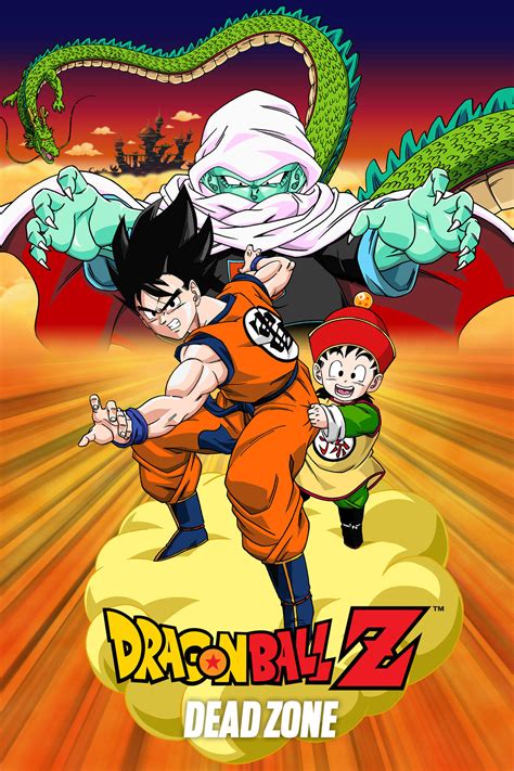 Dragon Ball Z: Dead Zone .